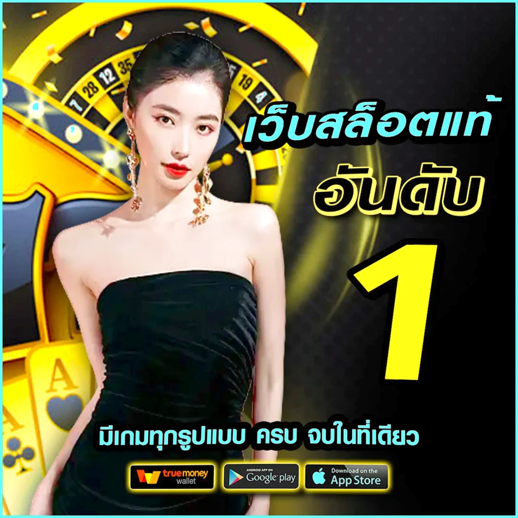 u31.com เข้าสู่ระบบ ลงทะเบียน